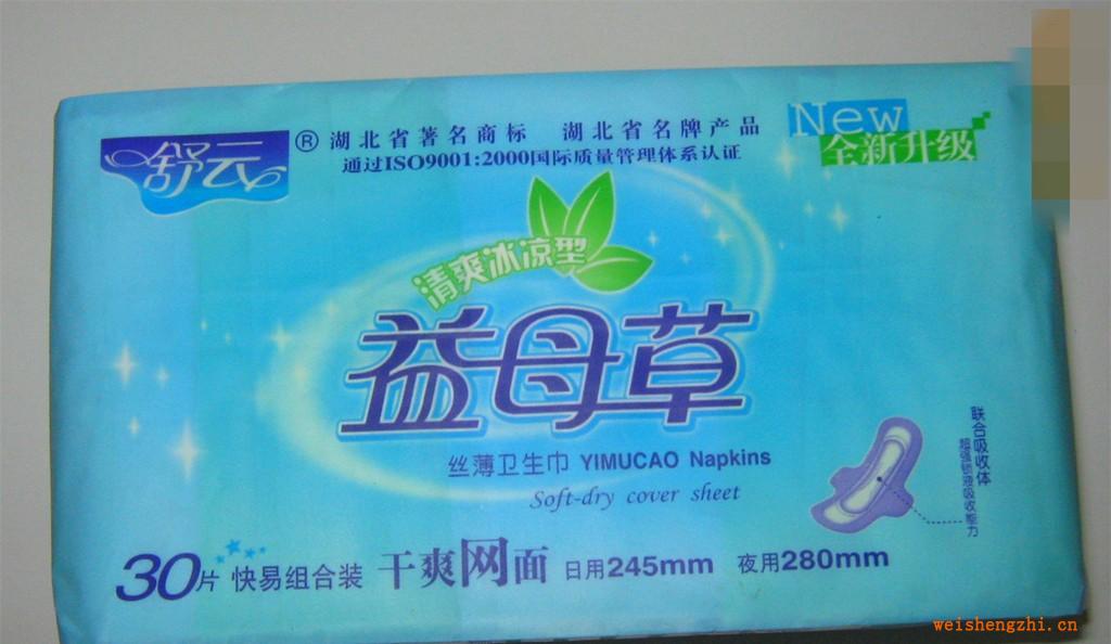 舒云牌益母草衛(wèi)生巾、40片組合裝絲薄衛(wèi)生巾SY-041