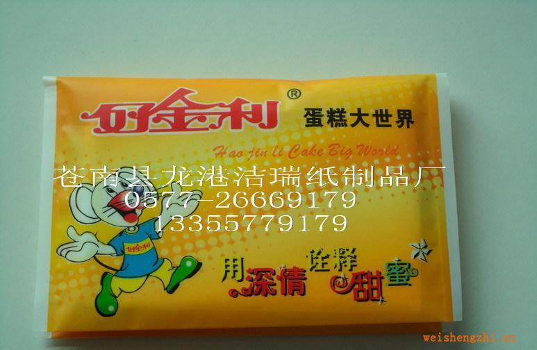 供應(yīng)紙巾，廣告紙巾，廣告餐巾紙