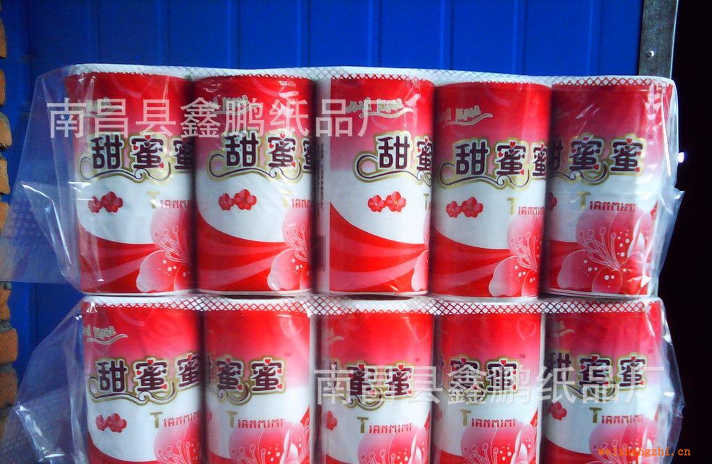 江西紙巾廠家供應超白脫墨卷紙之甜蜜蜜。
