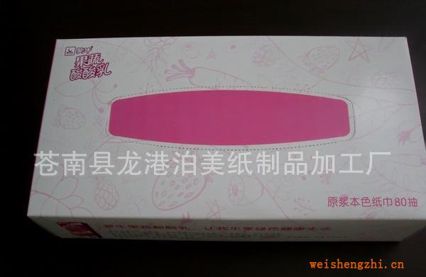 廣告紙巾，盒裝紙巾，商務(wù)用紙等等