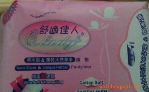 舒適佳人QLady-護墊(國內(nèi)總代理，歡迎商家來批發(fā))1箱36包