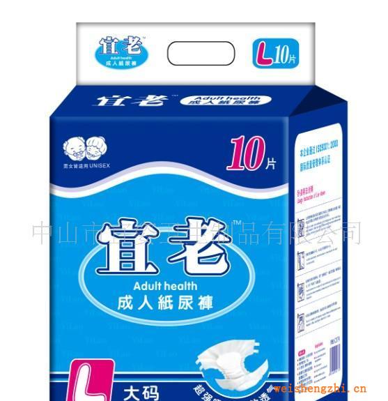 供應(yīng)成人紙尿褲尺寸：ML柔軟透氣表層立體護(hù)圍超吸收體