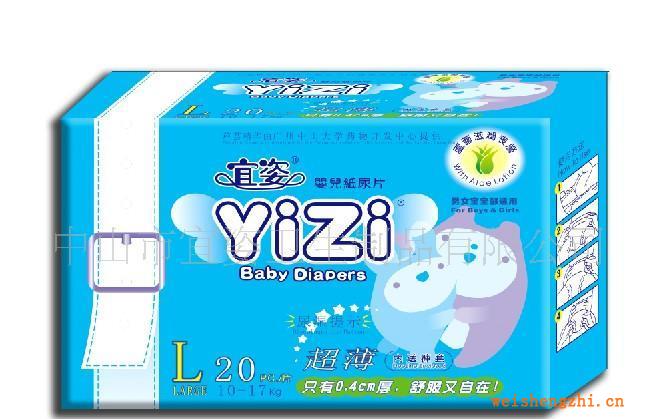 供宜姿-嬰兒紙尿片柔軟透氣表層，透氣好、長時間保持干爽