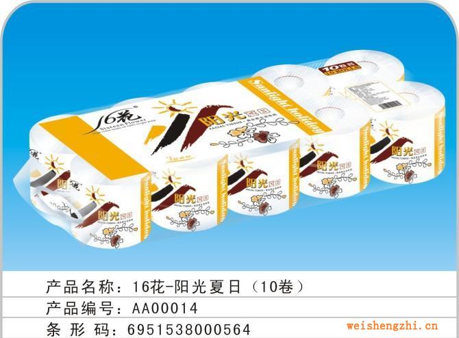 供應(yīng)陽光夏日卷筒紙衛(wèi)生紙生活用紙紙巾批發(fā)
