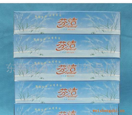 【廠家直銷】供應(yīng)飛揚草單抽紙巾