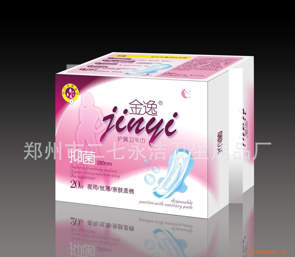 衛(wèi)生巾批發(fā)、衛(wèi)生巾全國(guó)代理加盟