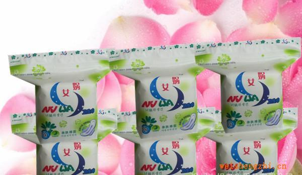 新時(shí)尚新生活就選abc型女媧高貴衛(wèi)生巾10片夜用裝