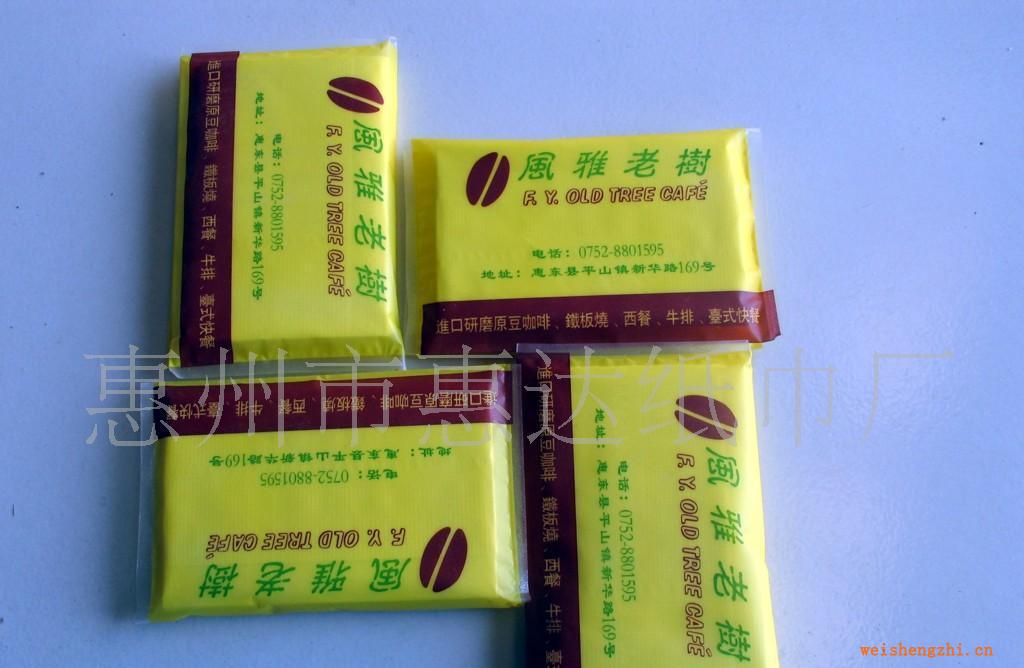 廠家專業(yè)生產(chǎn)供應(yīng)廣告用荷包紙巾餐館用品質(zhì)保證超清風相印