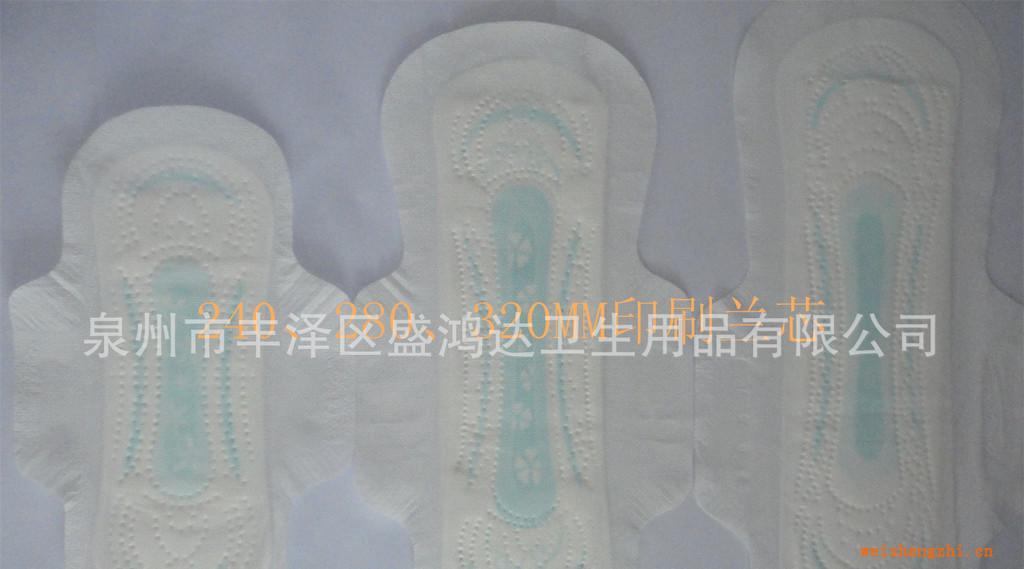220mm、240mm、260mm、280mm、330mm衛(wèi)生巾