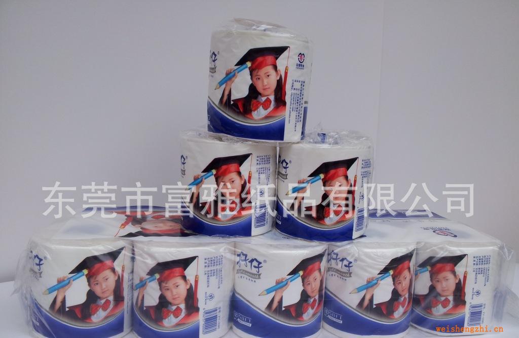 孖仔--小博士卷紙廠家直銷(xiāo)優(yōu)質(zhì)型生活用紙、卷筒紙、衛(wèi)生紙