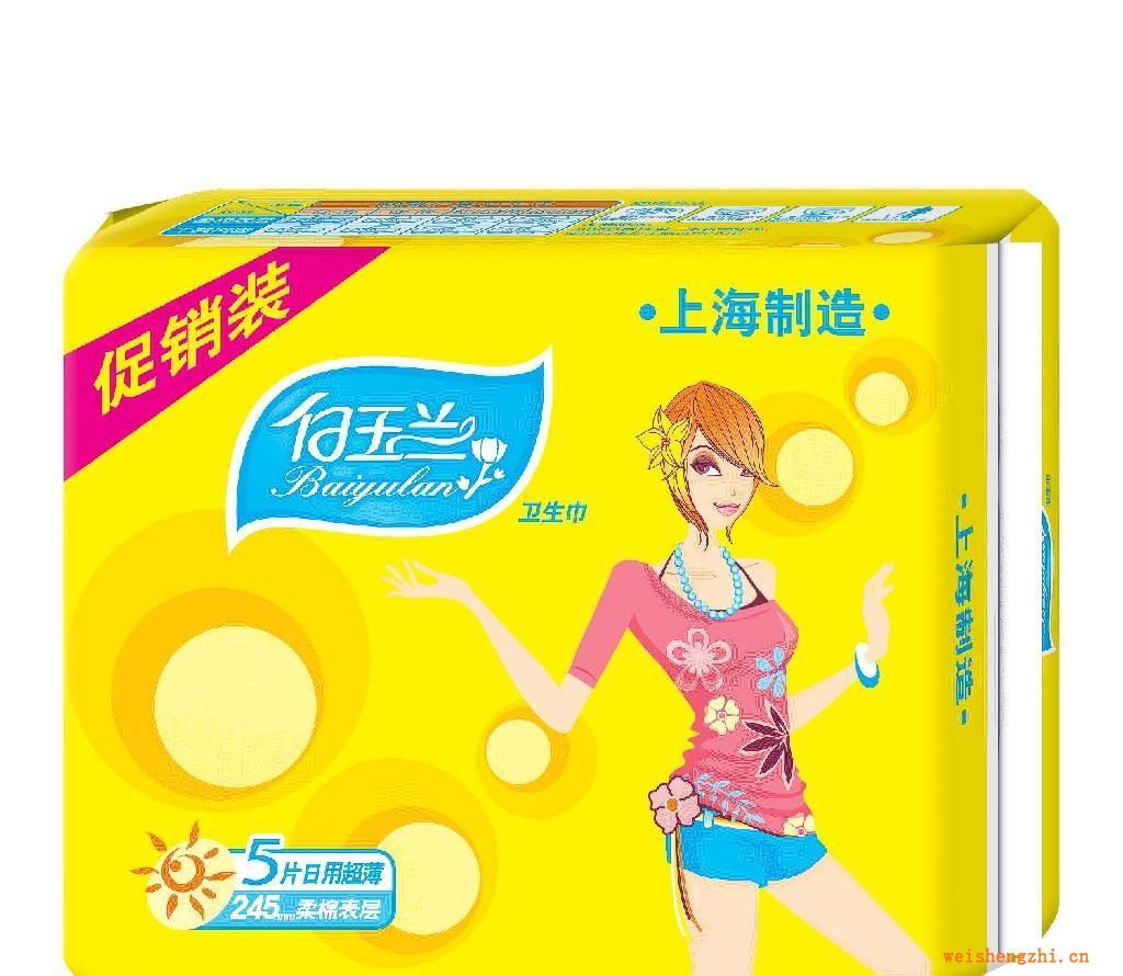 柔棉超薄日用促銷(xiāo)衛(wèi)生巾（BA211×5×100）招商代理衛(wèi)生巾廠家