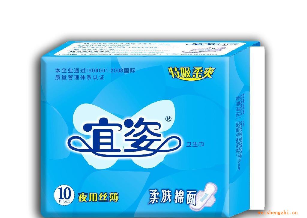 宜姿衛(wèi)生巾系列斗狀鎖吸密孔新一代中央處理獨有防漏凹道