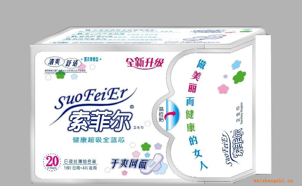 索菲爾衛(wèi)生巾系列添加蘆薈精華新一代中央處理健康環(huán)保芯片
