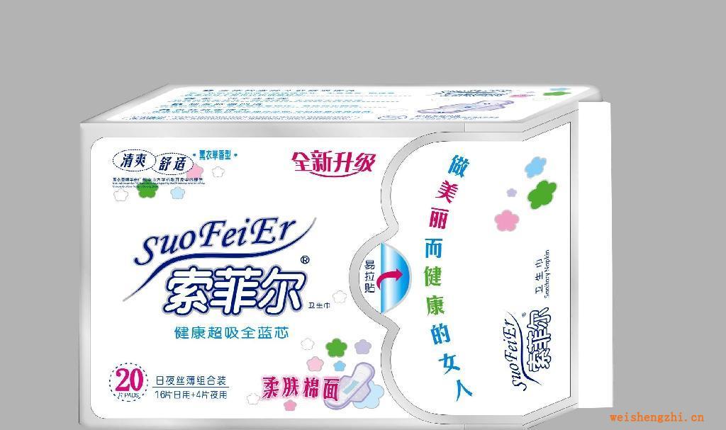 索菲爾全面升級(jí)版衛(wèi)生巾系列添加薰衣草精華新一代中央處理