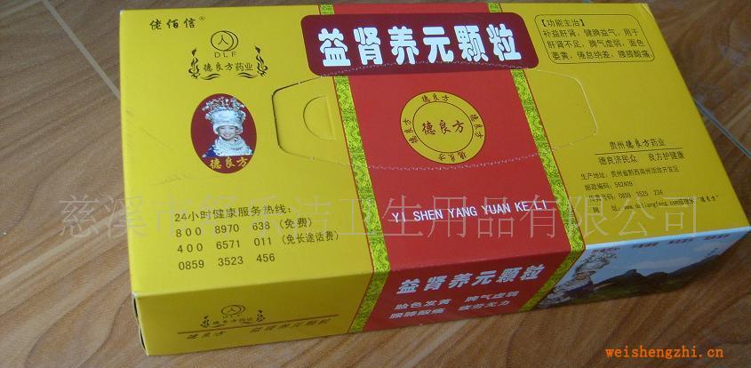 供應廣告紙巾.餐巾紙,盒抽紙巾,KTV紙巾,酒吧紙巾,4S店紙巾