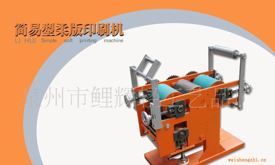 單色r柔版印刷機(jī)，紙管內(nèi)壁印刷機(jī)，紙管外壁印刷機(jī)，單色染色機(jī)