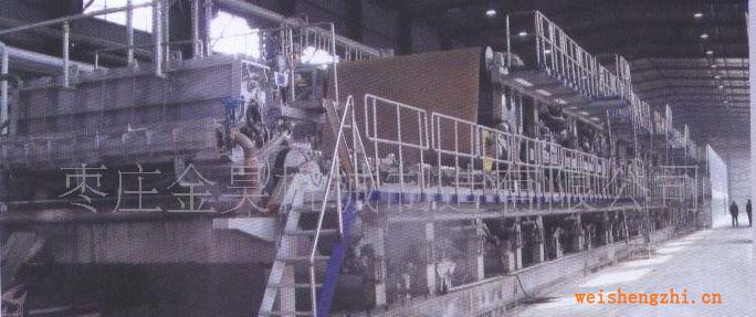 供應衛(wèi)生紙機