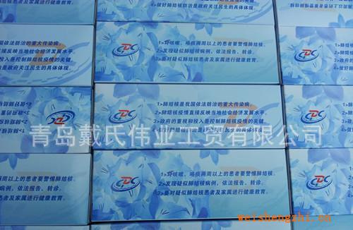 免費(fèi)設(shè)計(jì)專業(yè)制作廣告盒裝抽紙巾，廣告軟包抽紙巾，宣傳面巾紙等