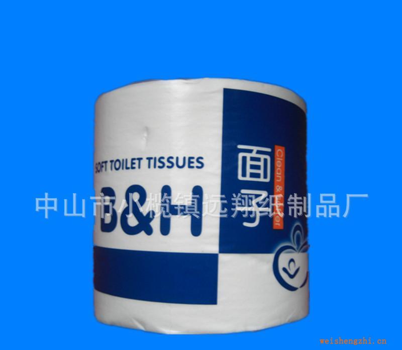 柔軟優(yōu)質(zhì)實(shí)惠木漿碧紅小卷紙，卷筒衛(wèi)生紙包裝卷紙包裝軟木漿
