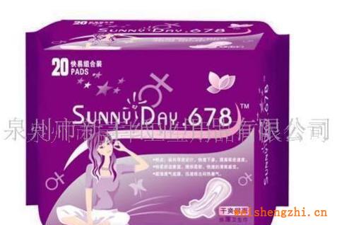 供應20片保麗潔BLJ干爽衛(wèi)生巾