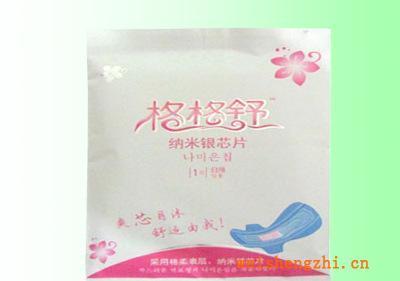 批發(fā)格格舒納米銀芯片絲薄棉柔瞬間吸收瞬吸透氣藍(lán)心衛(wèi)生巾