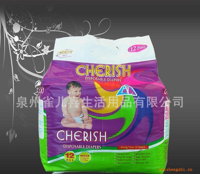 Cherish嬰兒紙尿褲/尿不濕/尿片適合6-12個月立體護圍
