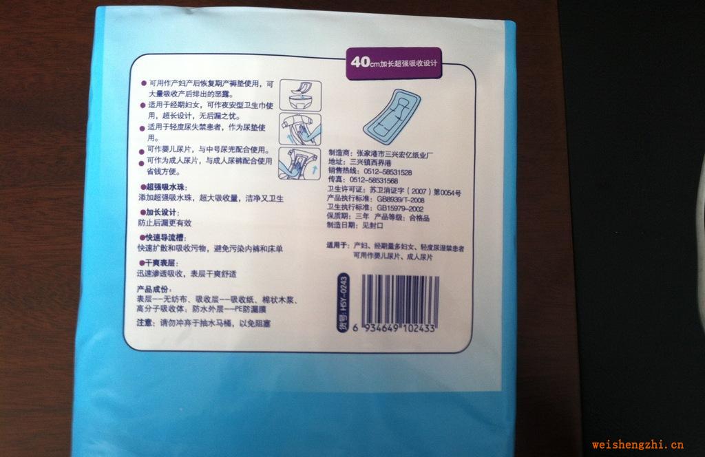一次性醫(yī)用不包邊媽咪巾，婦嬰兩用巾