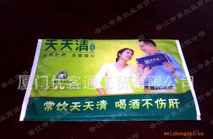 【恒安授權(quán)經(jīng)銷商】定制品心相印W6皮夾紙/50000包起定