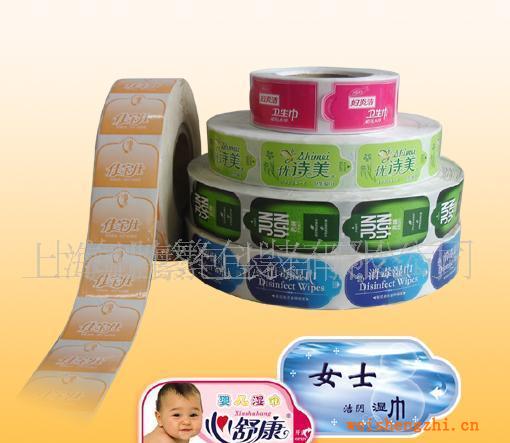 供應(yīng)濕巾袋標(biāo)貼、濕巾卷膜，沖孔濕巾，sticker，卷料，上海