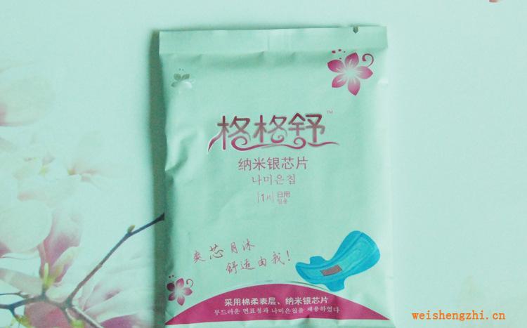 衛(wèi)生健康納米銀芯片日用1片超柔軟無塵紙棉柔表層棉面衛(wèi)生巾