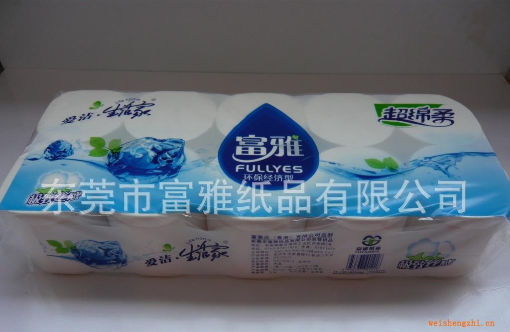 廠家直批經(jīng)銷(xiāo)批發(fā)生卷紙廁紙衛(wèi)生紙卷筒衛(wèi)生紙高級(jí)衛(wèi)生紙