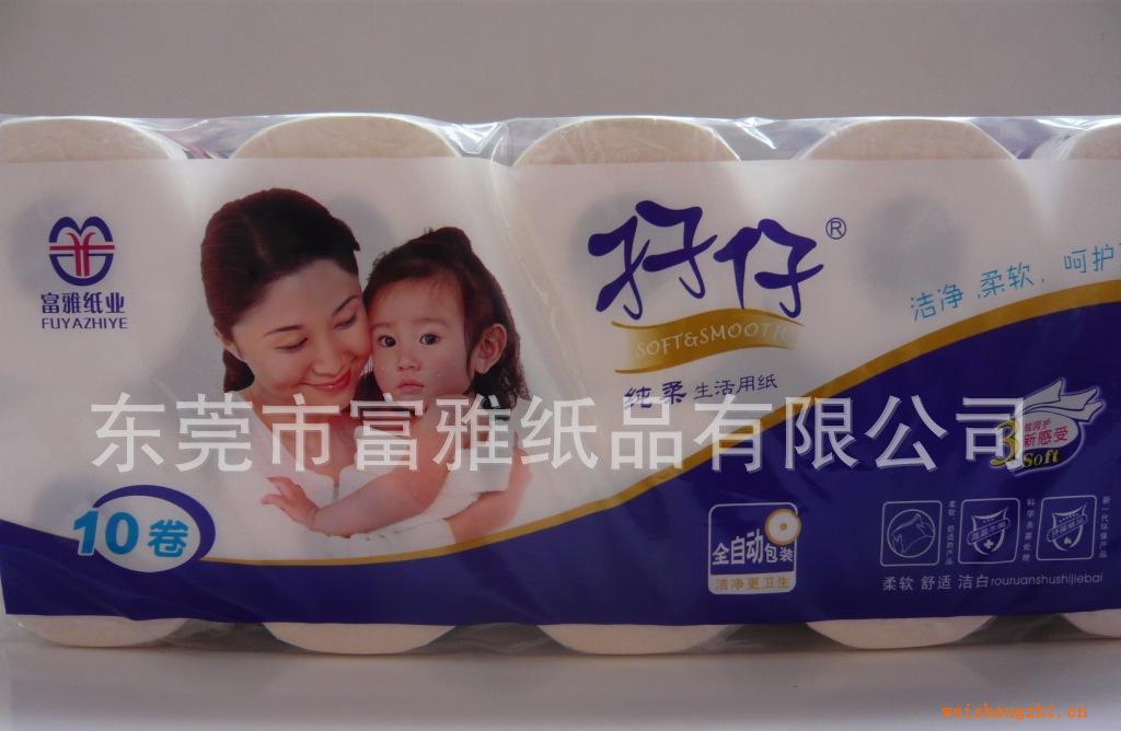 專(zhuān)業(yè)生產(chǎn)高中低檔小卷衛(wèi)生紙衛(wèi)生紙批發(fā)卷筒衛(wèi)生紙、OEM出口