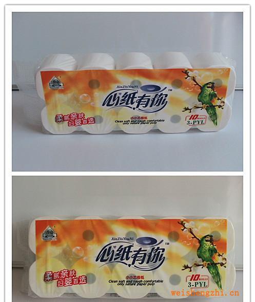 心紙有你系列303衛(wèi)生卷紙衛(wèi)生紙