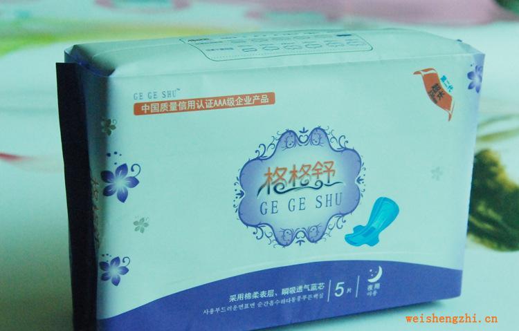 廠(chǎng)家特供量大特惠誠(chéng)招代理瞬吸透氣藍(lán)芯采用棉柔表層衛(wèi)生巾