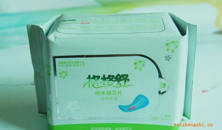 批發(fā)格格舒超柔軟無塵紙30片衛(wèi)生巾納米銀芯片衛(wèi)生護(hù)墊