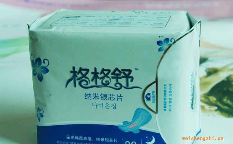 格格舒超強(qiáng)吸水因子棉柔表層衛(wèi)生巾誠招代理商