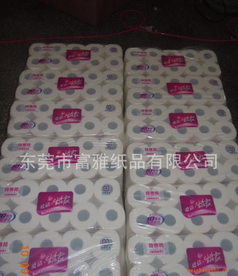 廠家專業(yè)生產(chǎn)衛(wèi)生紙，廠價(jià)直銷愛潔特惠裝卷紙