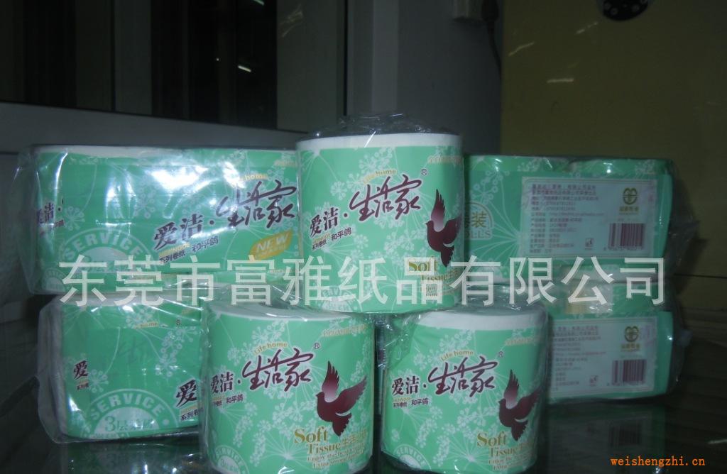 廠價(jià)直銷批發(fā)愛(ài)潔和平鴿卷筒衛(wèi)生紙1000克10卷裝卷紙