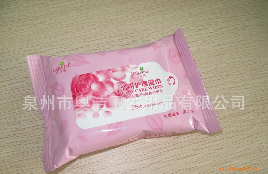 潔陰濕巾,成人護(hù)理濕巾,濕巾,清潔衛(wèi)生濕巾(潔詩美)