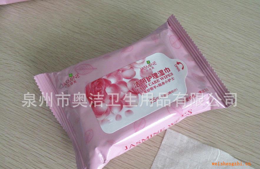 供應(yīng)25片潔陰濕巾、女士護(hù)理濕巾、成人濕巾