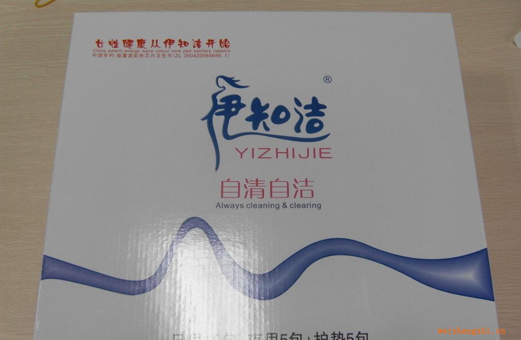 加工定制各種高檔衛(wèi)生巾（負(fù)離子，遠(yuǎn)紅外線，竹炭，芯片）