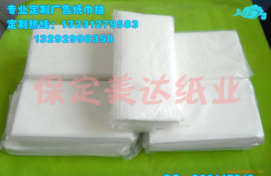 美達紙業(yè)盒裝面巾紙，純木漿盒裝白包透明面巾紙，餐巾紙