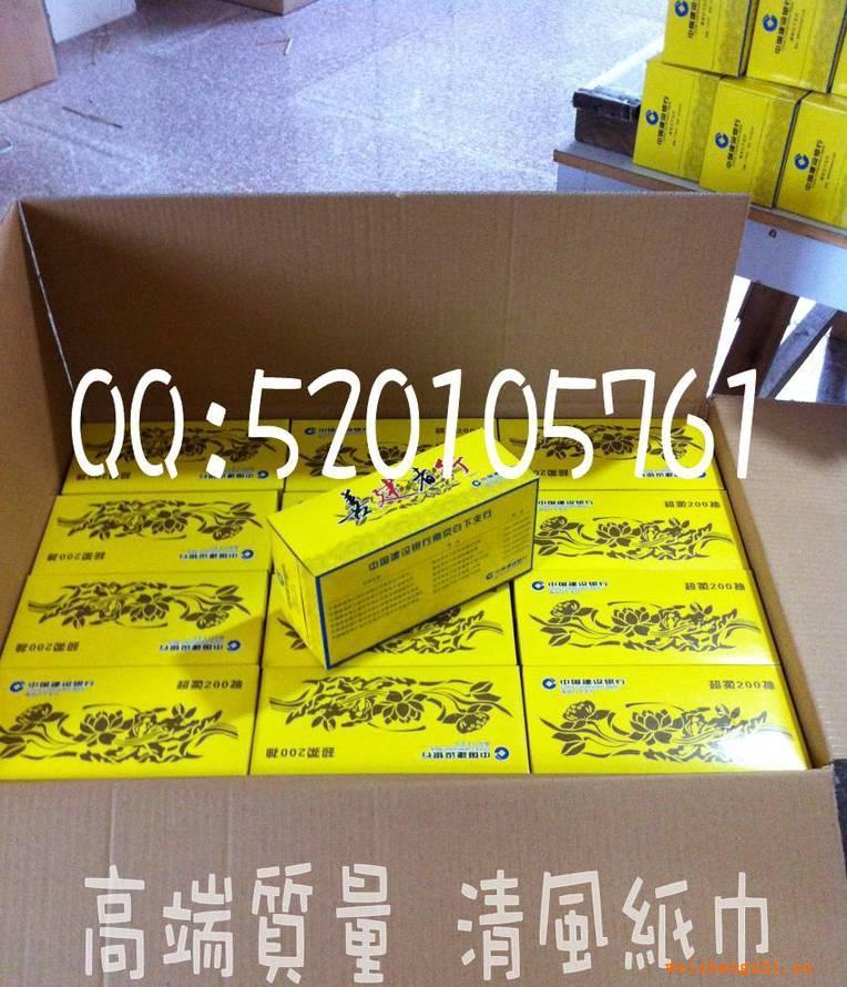 廠家低價定制高檔廣告紙巾盒裝抽紙餐巾紙禮品促銷清風紙質