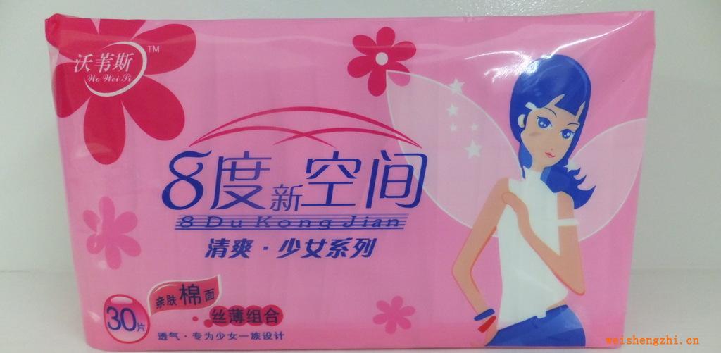 泉州廠家熱銷批發(fā)10片加長(zhǎng)超薄超吸收8度新空間夜用295網(wǎng)面衛(wèi)生巾