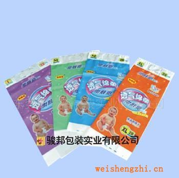 紙尿褲袋、包裝袋、嬰兒紙尿片包裝袋、衛(wèi)生巾包裝袋