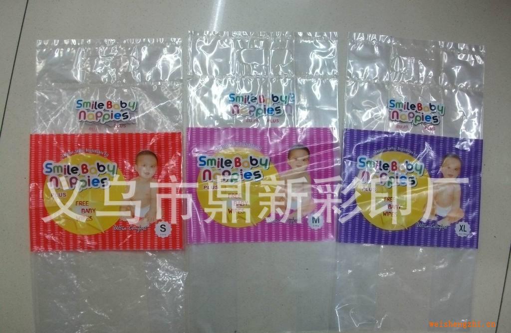【廠家訂做】【質(zhì)量保證】訂做各種塑料包裝袋