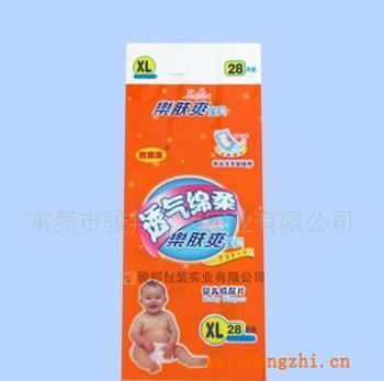 紙尿褲包裝膠袋、膠袋、包裝袋、東莞紙尿褲包裝袋