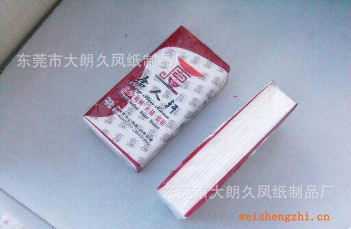 【廠家直銷】散裝迷你紙巾散裝荷包紙散裝維達抽紙紙巾批發(fā)