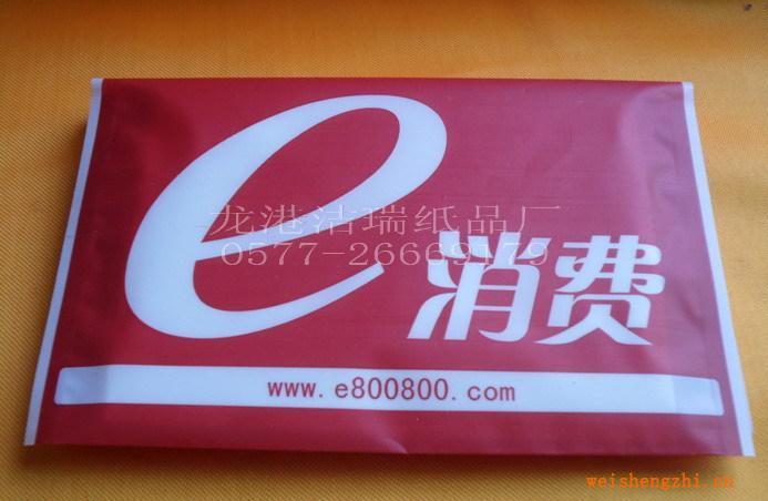 供應(yīng)廣告紙巾，廣告餐巾紙巾，錢夾紙巾，紙巾定制