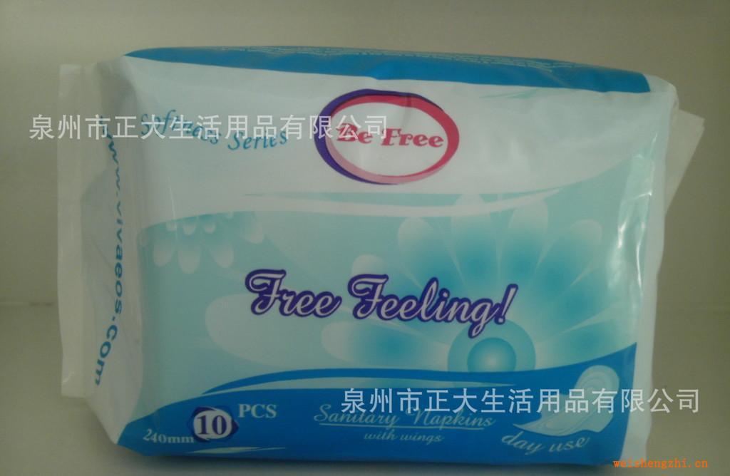 衛(wèi)生巾廠家加工批發(fā)外貿(mào)衛(wèi)生巾Freefeeling出口衛(wèi)生巾來樣代工